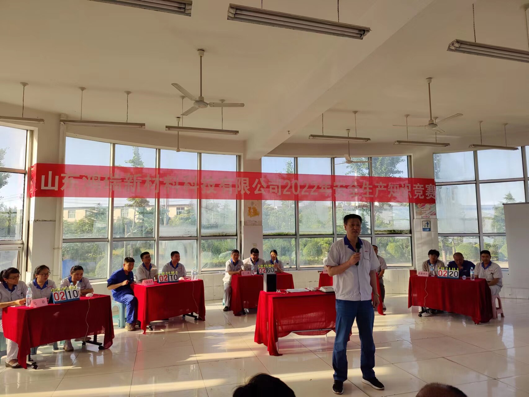 2022年鴻瑞新材料科技有限公司安全生產(chǎn)月安全知識競賽活動(dòng)圓滿(mǎn)成功！